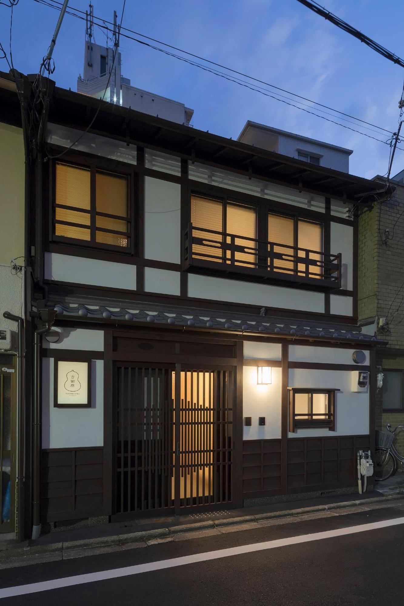 Yoshimigura Machiya House Villa Kiotó Kültér fotó
