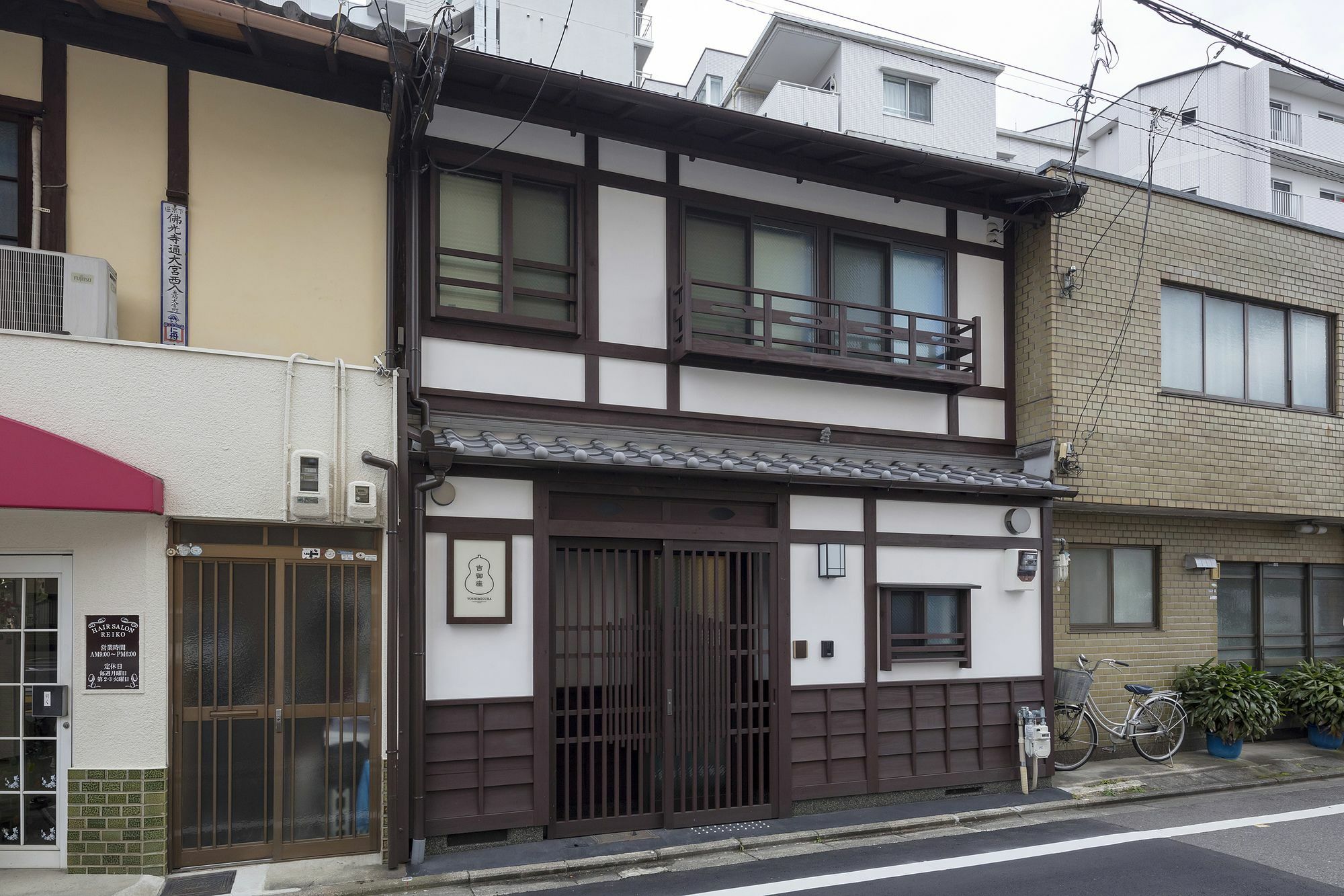 Yoshimigura Machiya House Villa Kiotó Kültér fotó