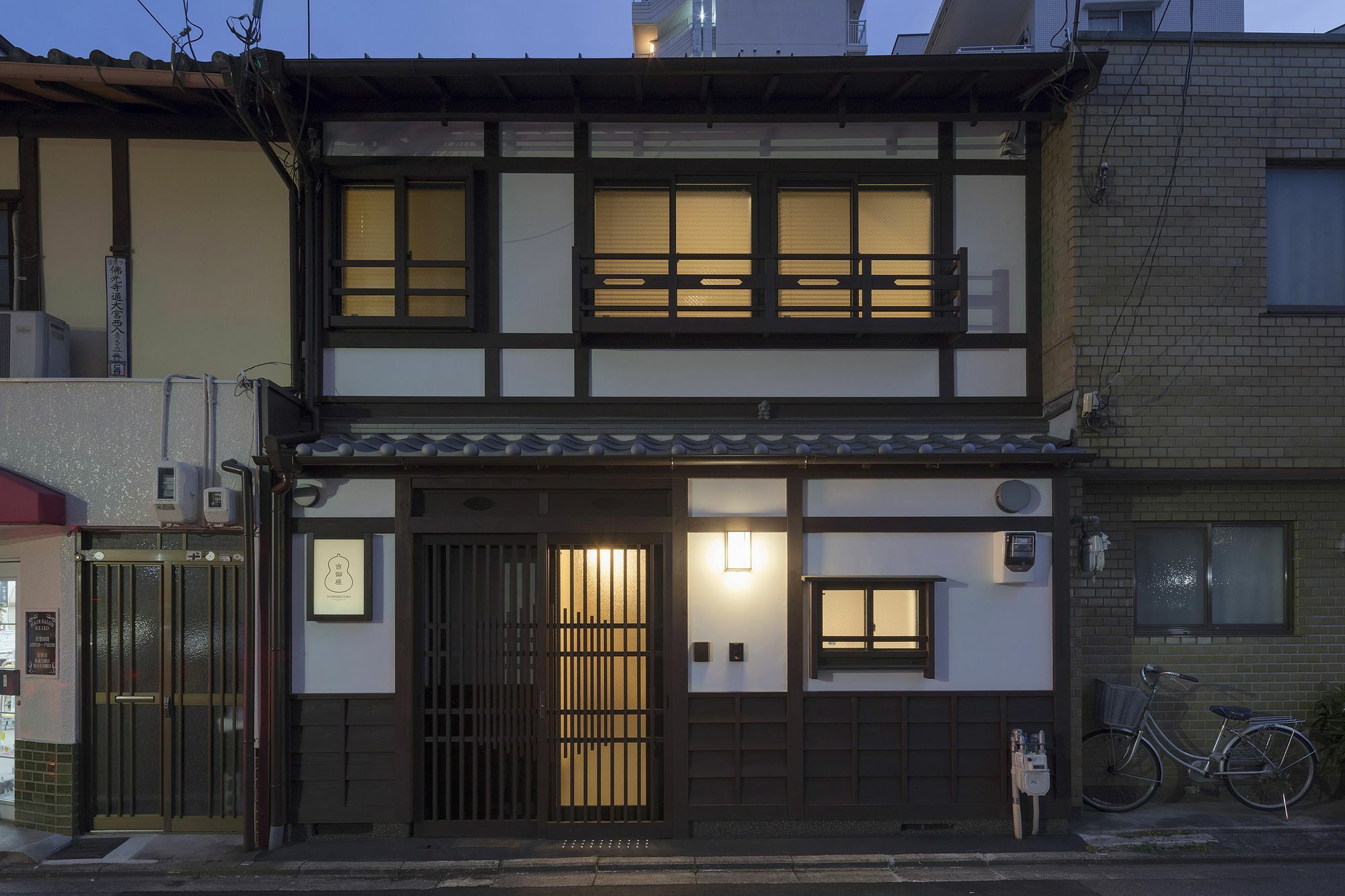 Yoshimigura Machiya House Villa Kiotó Kültér fotó
