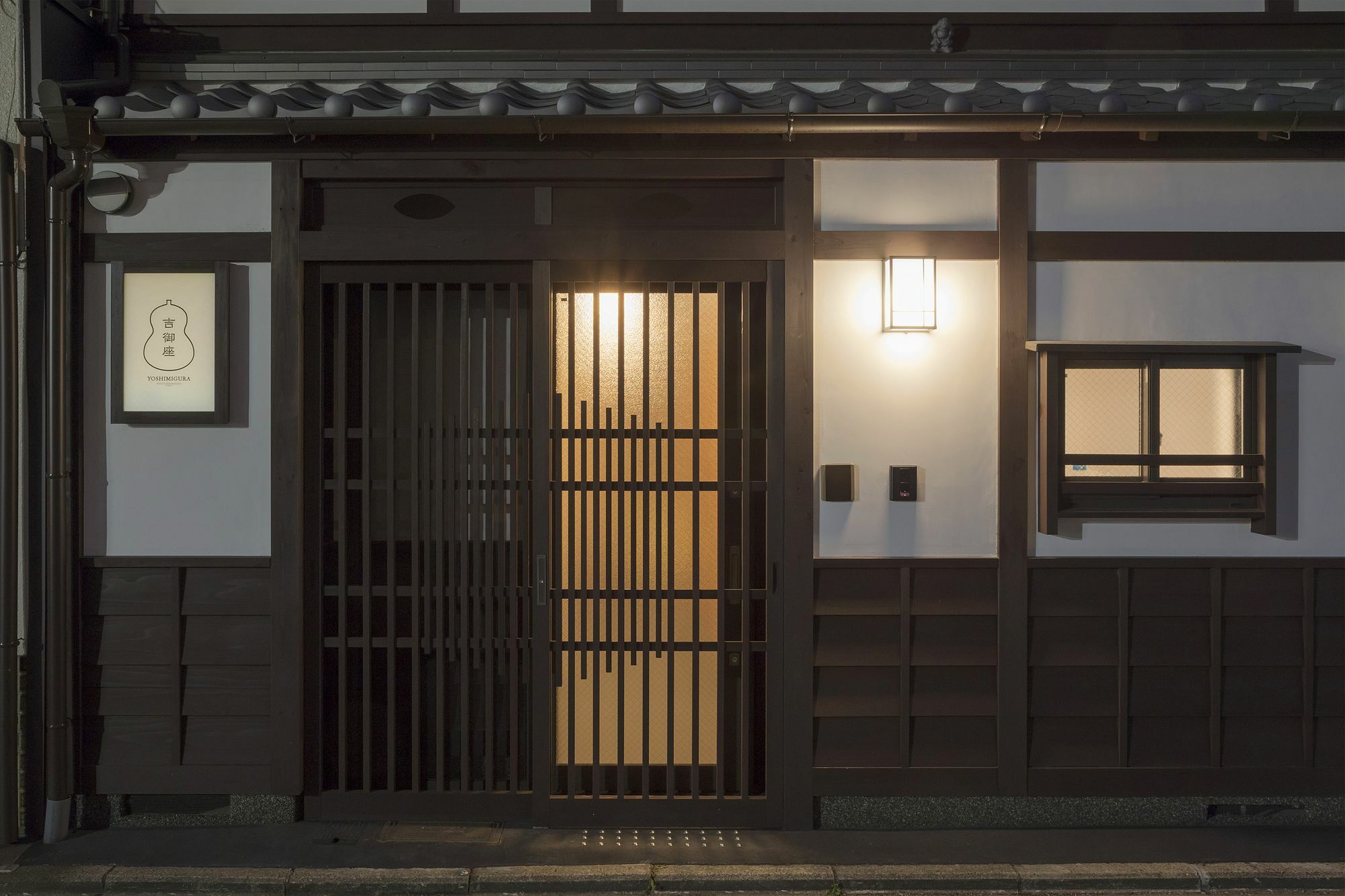 Yoshimigura Machiya House Villa Kiotó Kültér fotó