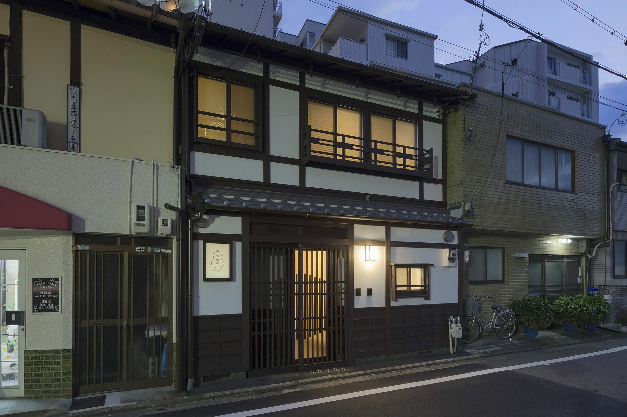 Yoshimigura Machiya House Villa Kiotó Kültér fotó